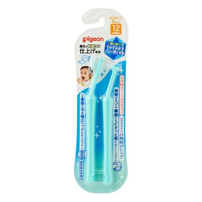 ピジョン 仕上げ専用歯ブラシ 全体&ポイントみがきセット