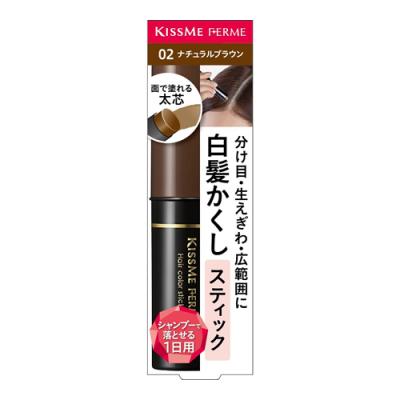 キスミー フェルム 白髪カバースティック 02 ナチュラルブラウン