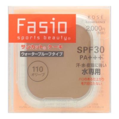 スポーツビューティ FASIO(ファシオ) サンカット ケーキ レフィル 110 オリーブ