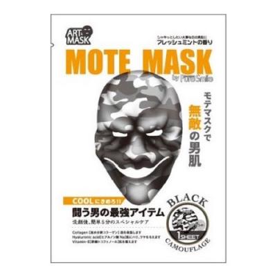 Pure Smile(ピュアスマイル) アートマスク モテマスク MA-03 ブラックカモフラージュ フレッシュミントの香り