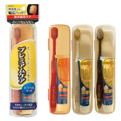 エビス プレミアムケア・トラベルセット