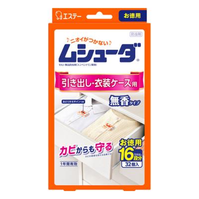 ムシューダ 1年間有効 引き出し・衣装ケース用 無香タイプ