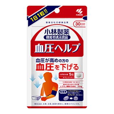 小林製薬 血圧ヘルプ