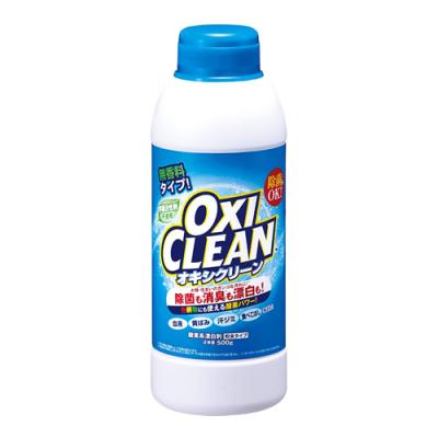 OXI CLEAN(オキシクリーン) 粉末タイプ