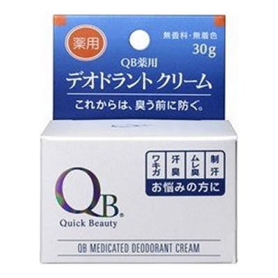 QB(クイックビューティー) 薬用デオドラントクリーム