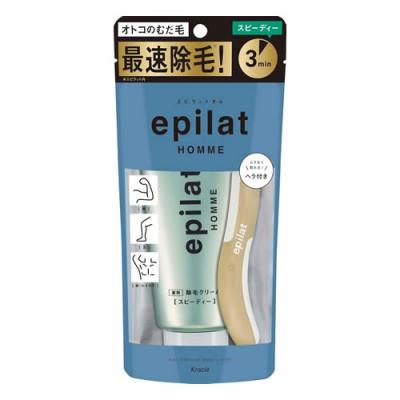 epilat HOMME エピラットオム 薬用除毛クリーム スピーディー