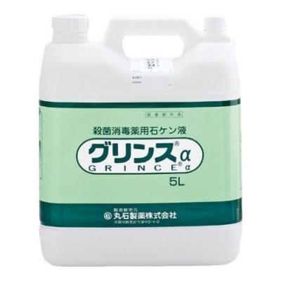 グリンスα(殺菌消毒薬用石ケン液)