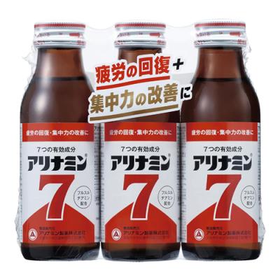 アリナミン7