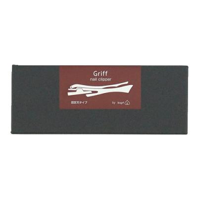 コフのツメキリ Griff(グリフ) 固定刃タイプ マロン NS-122