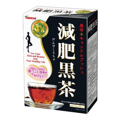 山本漢方製薬 減肥黒茶