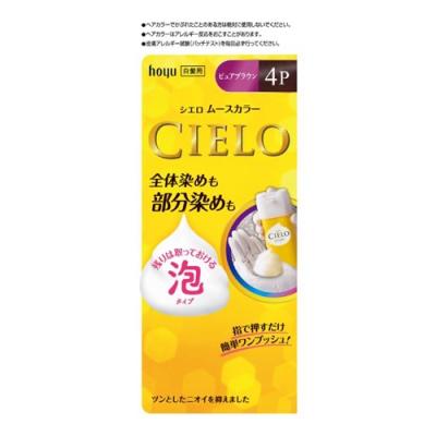 CIELO(シエロ) ムースカラー 4P ピュアブラウン