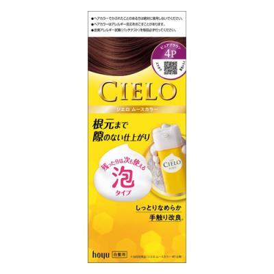 CIELO シエロ ムースカラー 白髪染め 4P ピュアブラウン