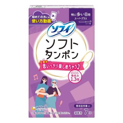 7コ入 