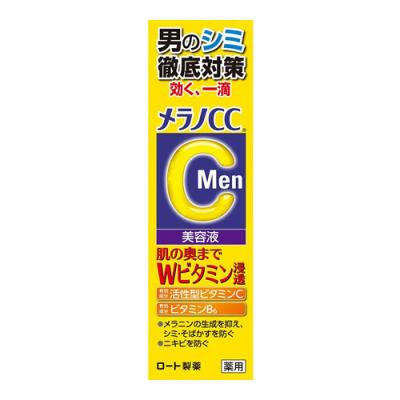 メラノCC Men 薬用しみ集中対策美容液