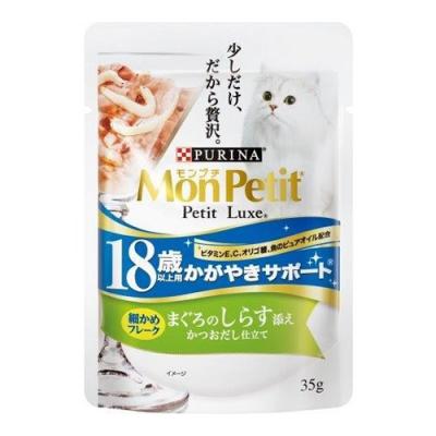 モンプチ プチリュクスパウチ 18歳以上用 かがやきサポート まぐろのしらす添え