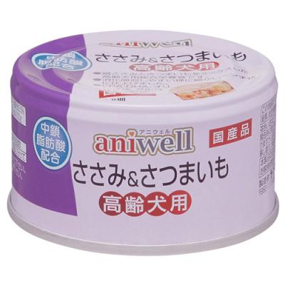 aniwell(アニウェル) 缶詰 ささみ&さつまいも 高齢犬用 総合栄養食