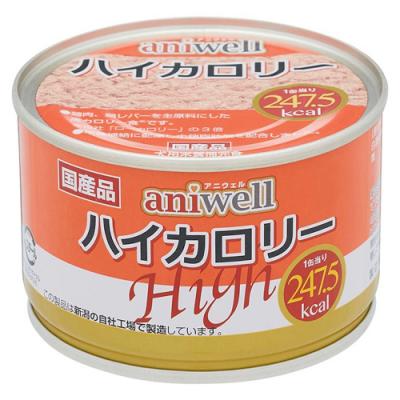 aniwell(アニウェル) 缶詰 犬用 ハイカロリー