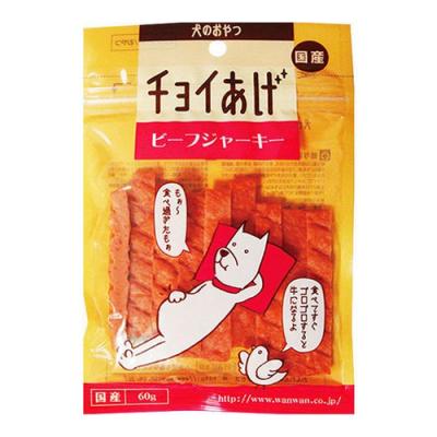 犬のおやつ チョイあげ ビーフジャーキー