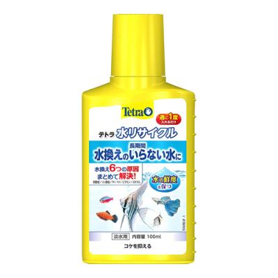 Tetra(テトラ) 水リサイクル 