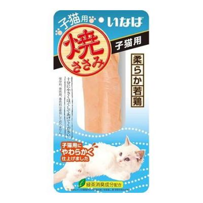 いなば 猫用おやつ 焼ささみ 子猫用