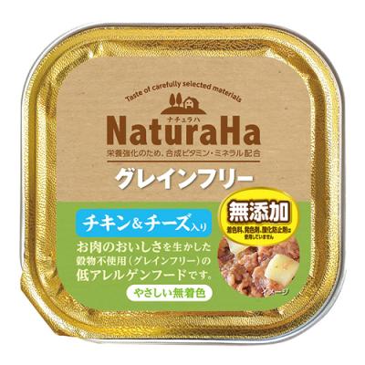 サンライズ 犬用 ナチュラハ グレインフリー チキン&チーズ入り