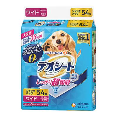 デオシート しっかり超吸収 無香消臭タイプ ワイド