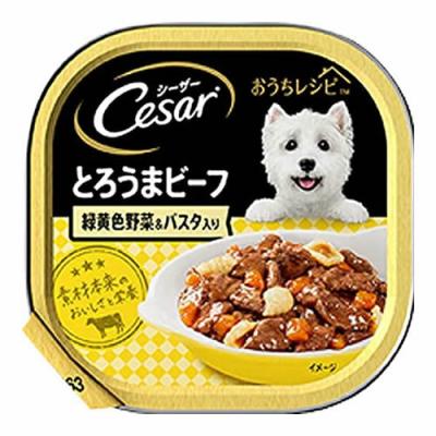 シーザー トレイ おうちレシピ とろうまビーフ 緑黄色野菜&パスタ入り