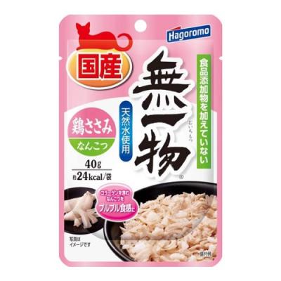 はごろもフーズ 無一物(むいちもつ) 猫用パウチ 鶏ささみ&なんこつ