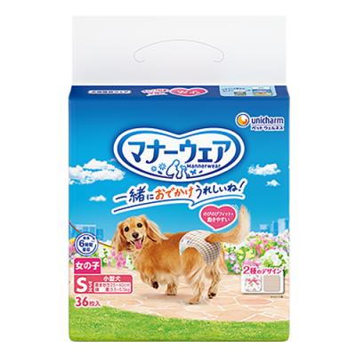 マナーウェア 女の子用 Sサイズ 小型犬用