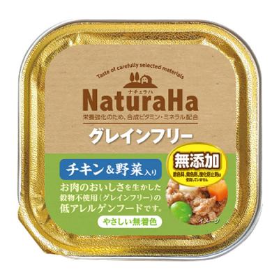 サンライズ 犬用 ナチュラハ グレインフリー チキン&野菜入り
