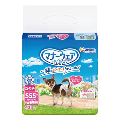 マナーウェア 女の子用 SSSサイズ 超小型犬用