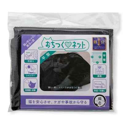 猫壱 おちつくネット平型 幅55×高さ65cm