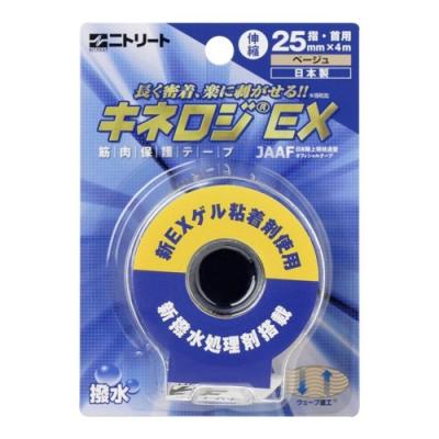 ニトリート キネロジEX ブリスターパック  25mm×4m NKEX-BP25