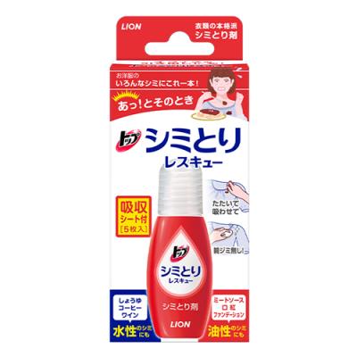 トップ シミとりレスキュー 染み抜き剤