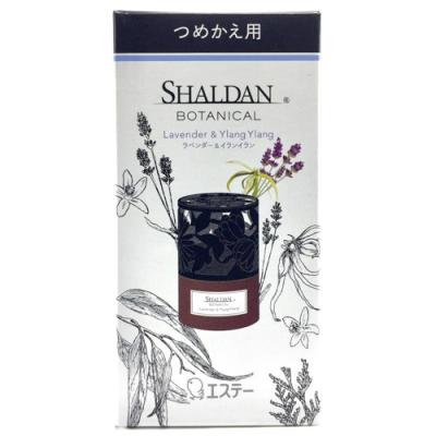 SHALDAN BOTANICAL(シャルダンボタニカル) ラベンダー&イランイラン