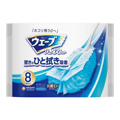 アクアブルー 8枚入 