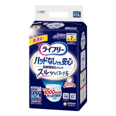 ライフリー パッドなしでも長時間安心パンツ 7回吸収 Mサイズ
