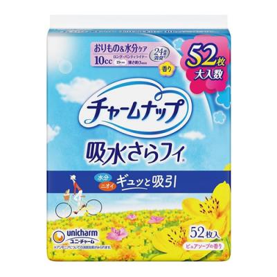 52枚入 