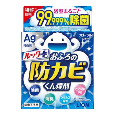 ルックプラス おふろの防カビくん煙剤 レギュラータイプ(フローラルの香り)