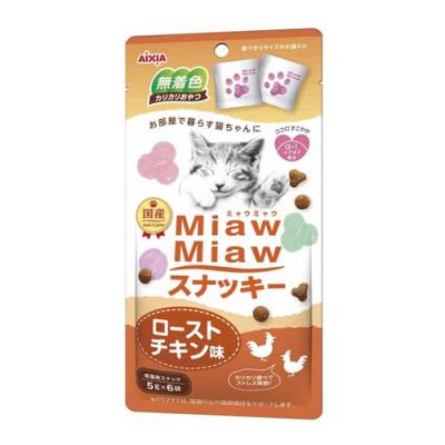 アイシア ミャウミャウ (MiawMiaw)スナッキー ローストチキン味