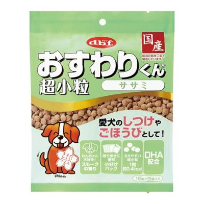 dbf デビフ おすわりくん超小粒 ササミ 犬用おやつ