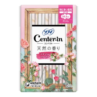 8枚入 