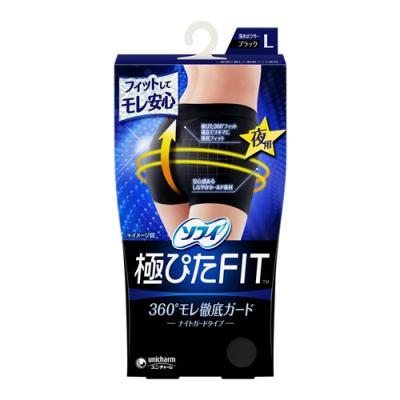 ソフィ 極ぴたFIT ナイトガードタイプ ブラック