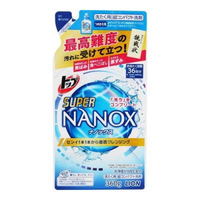 トップ スーパーNANOX(ナノックス)