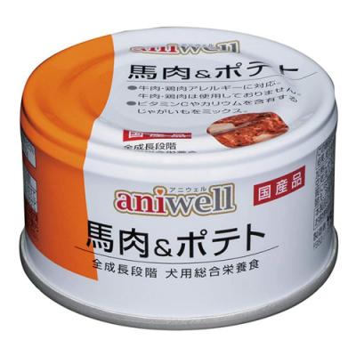 aniwell(アニウェル) 缶詰 馬肉&ポテト 犬用総合栄養食