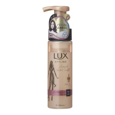 ラックス(LUX) 美容液スタイリング パーマカムバックフォーム