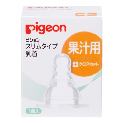 ピジョン(Pigeon) スリムタイプ 果汁用 乳首