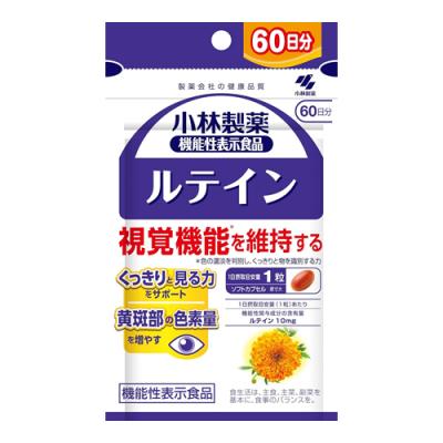 小林製薬 ルテイン