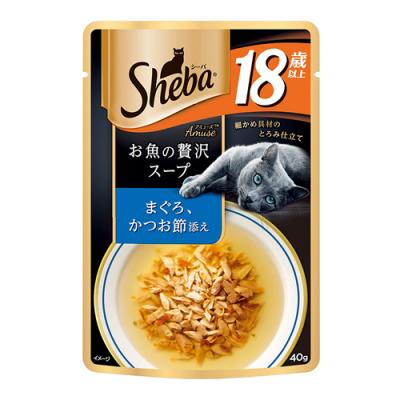 シーバ(Sheba) アミューズ 18歳以上  お魚の贅沢スープ まぐろ、かつお節添え 