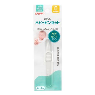 ピジョン ベビーピンセット 先丸 キャップ付き